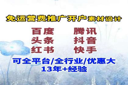 信息流广告投放策略实战技巧解析