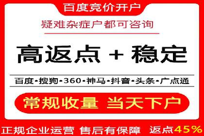 信息流代理实战：精准广告投放案例分析